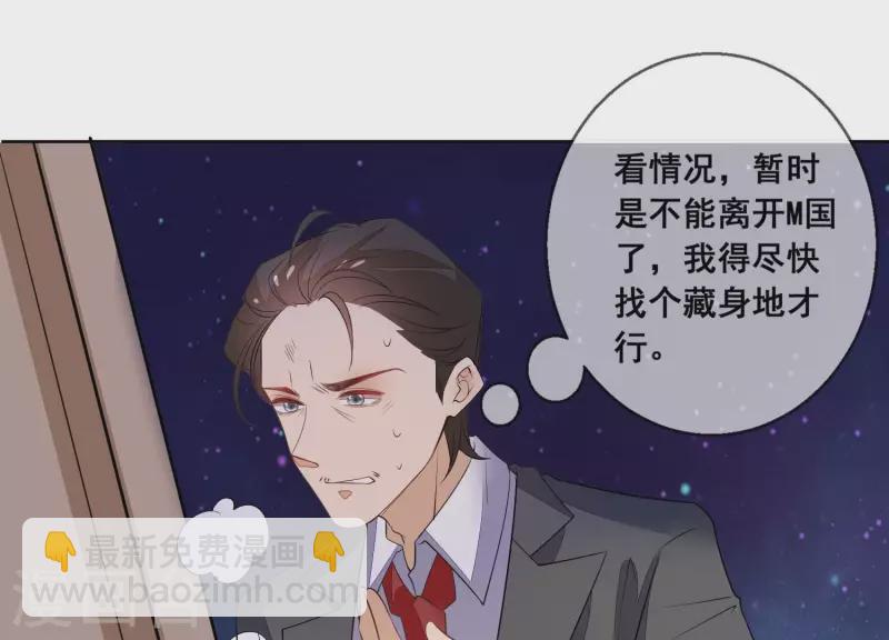 第104话 我会等你，再次爱我54