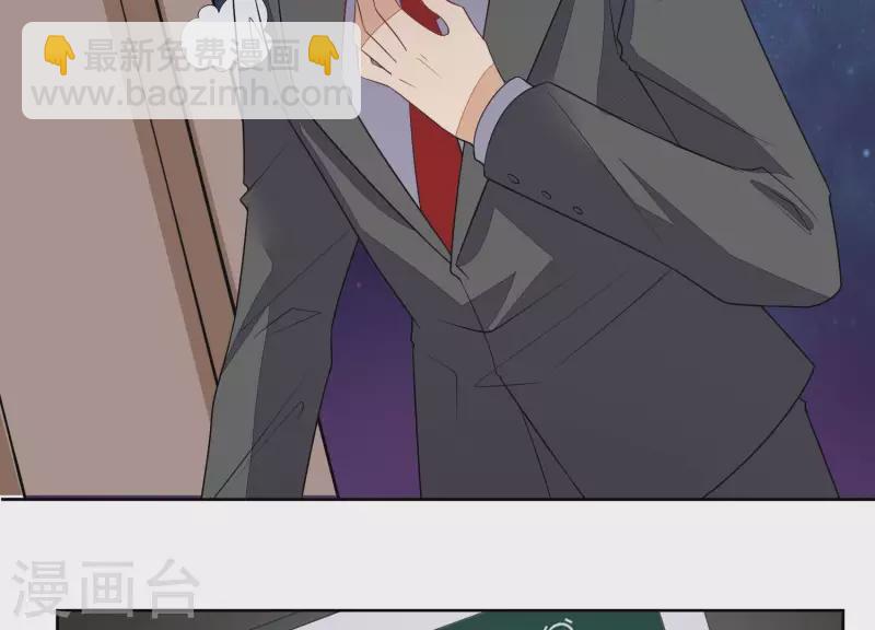 第104话 我会等你，再次爱我55