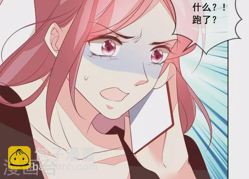 第104话 我会等你，再次爱我59