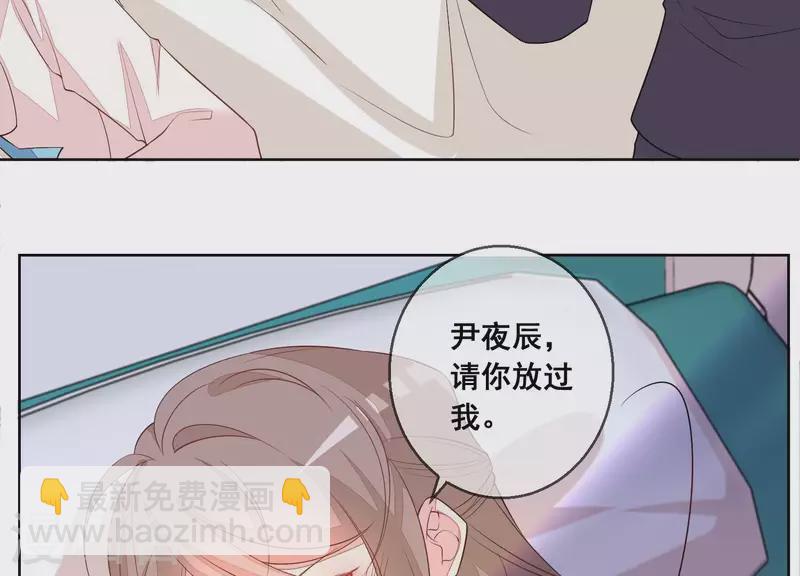 第104话 我会等你，再次爱我6