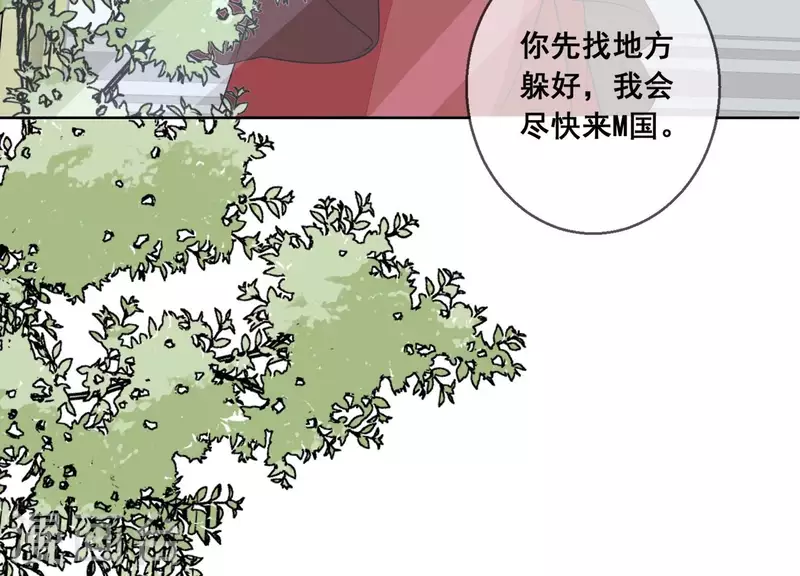 第104话 我会等你，再次爱我62