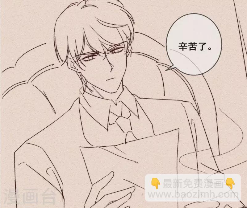 第104话 我会等你，再次爱我67