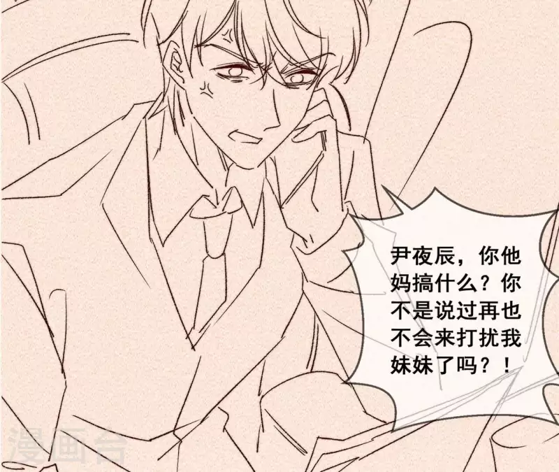 第104话 我会等你，再次爱我70