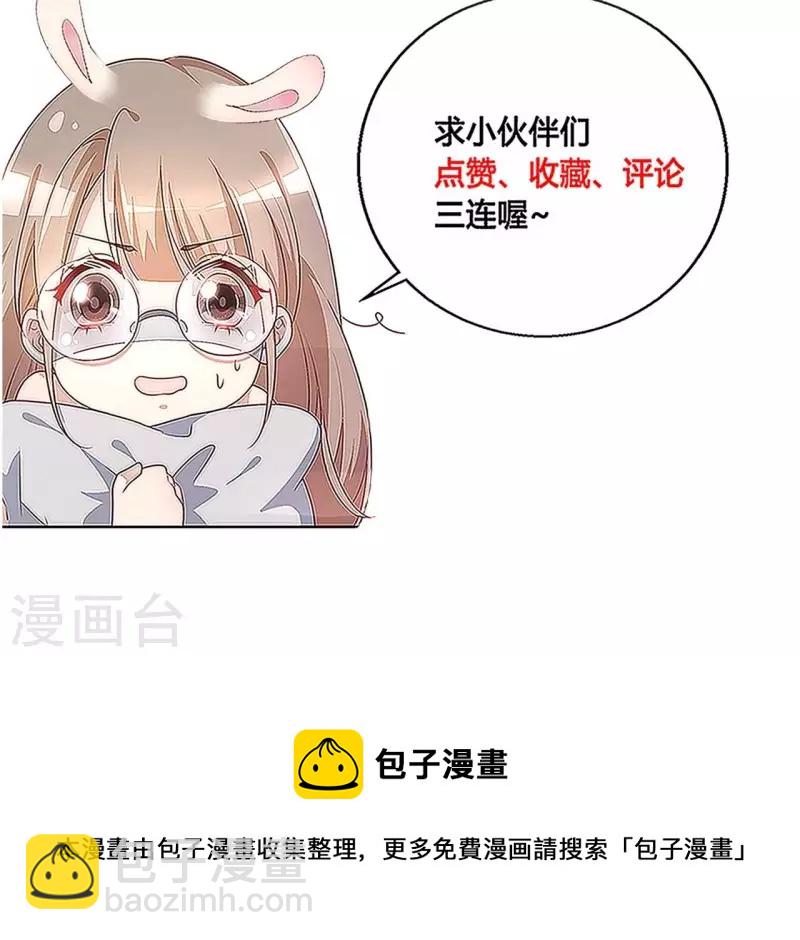 第104话 我会等你，再次爱我72