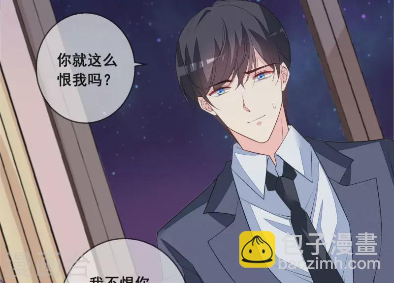 第104话 我会等你，再次爱我8