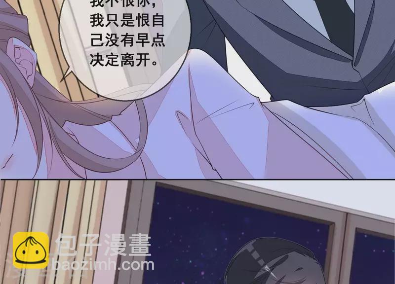 第104话 我会等你，再次爱我9