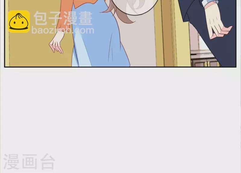 第107话 他只是保镖。13