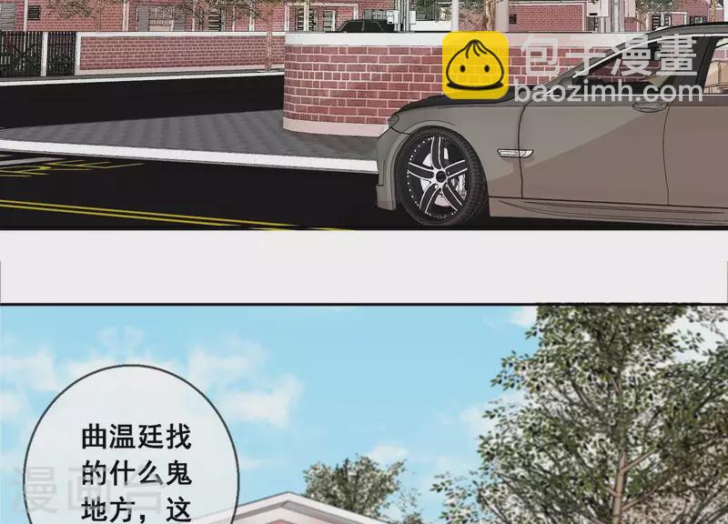 第107话 他只是保镖。15
