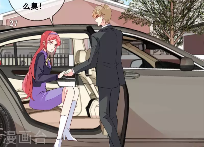 第107话 他只是保镖。16