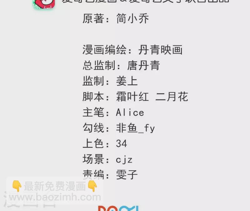 第107话 他只是保镖。2