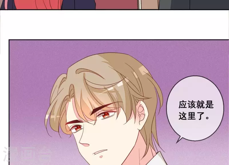 第107话 他只是保镖。23