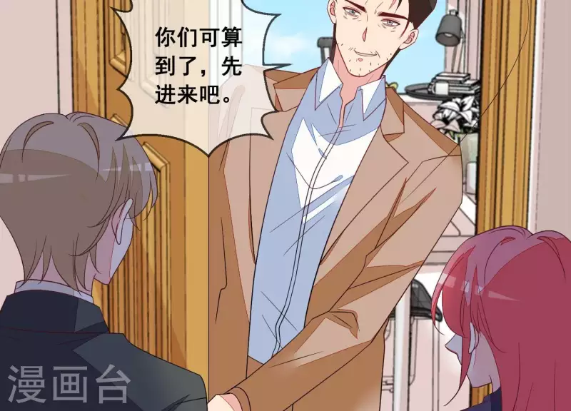 第107话 他只是保镖。27