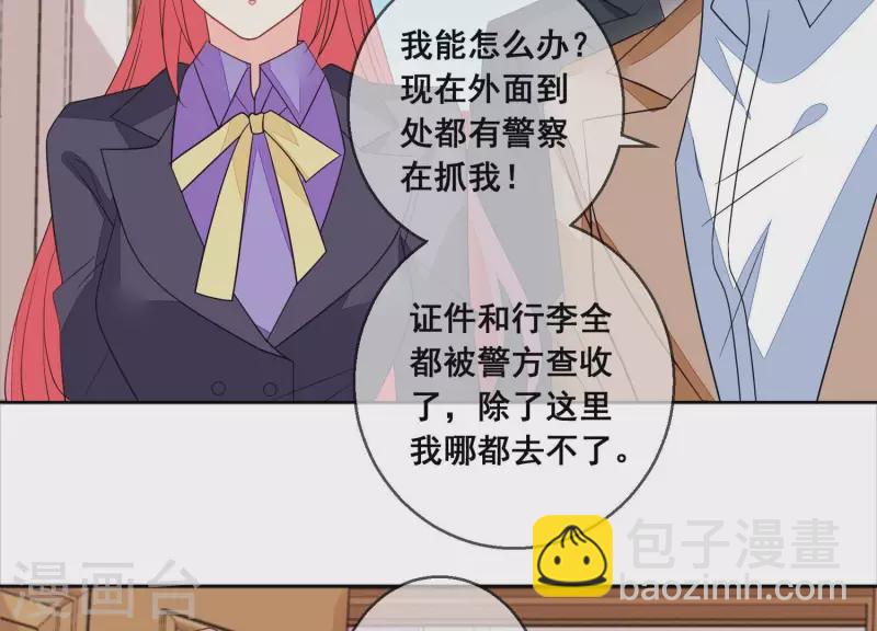第107话 他只是保镖。31