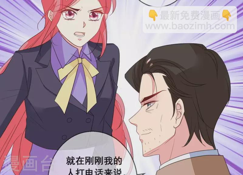 第107话 他只是保镖。34