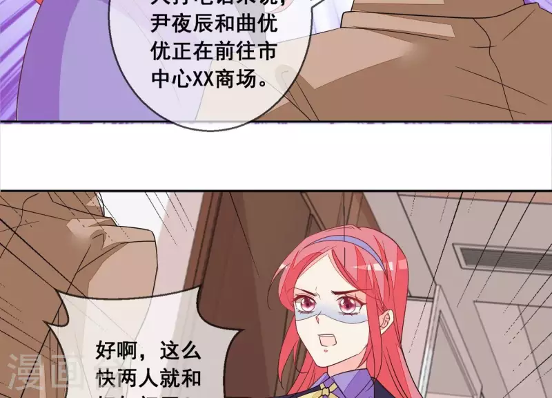 第107话 他只是保镖。35