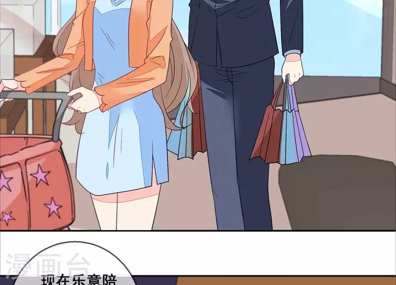 第107话 他只是保镖。39