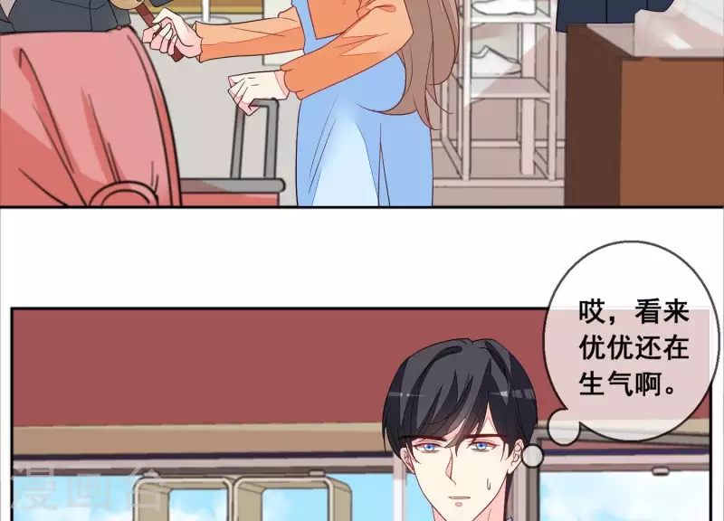 第107话 他只是保镖。41