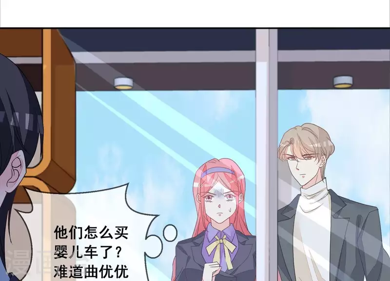 第107话 他只是保镖。43