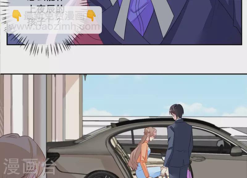 第107话 他只是保镖。46