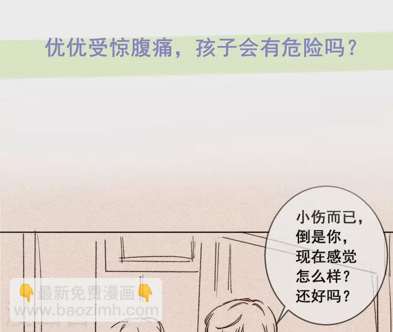 第107话 他只是保镖。62