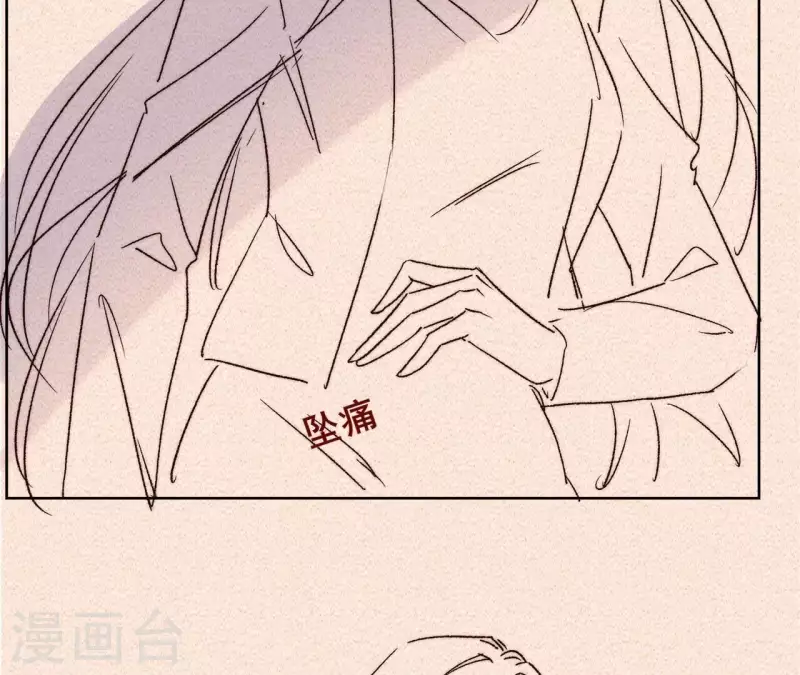 第107话 他只是保镖。65