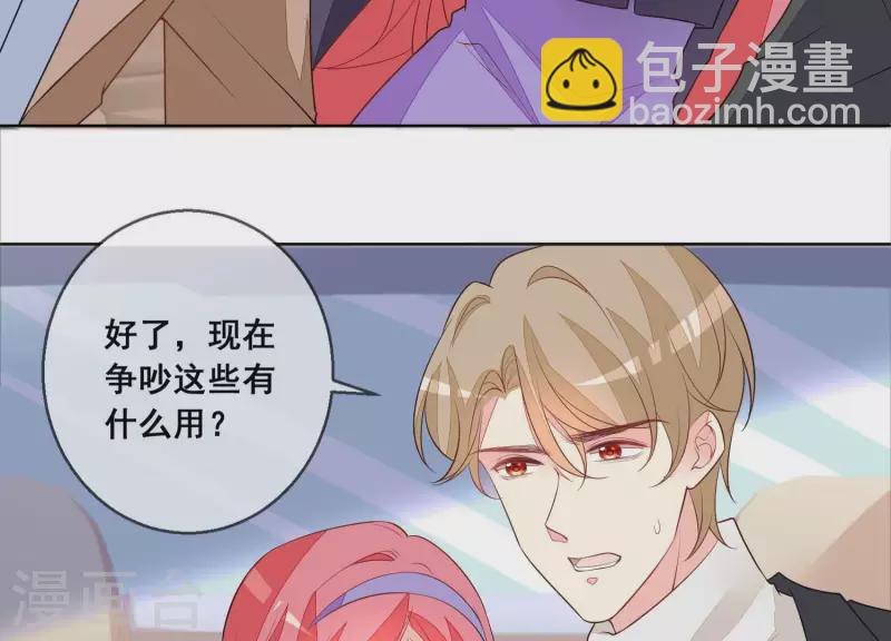 第110话 逃窜23