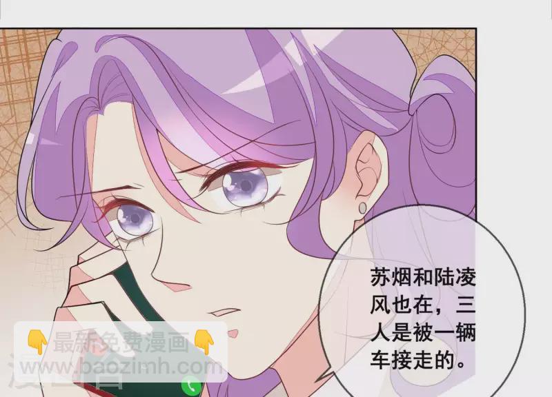 第110话 逃窜29