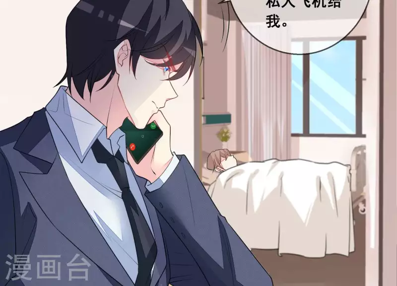第110话 逃窜34