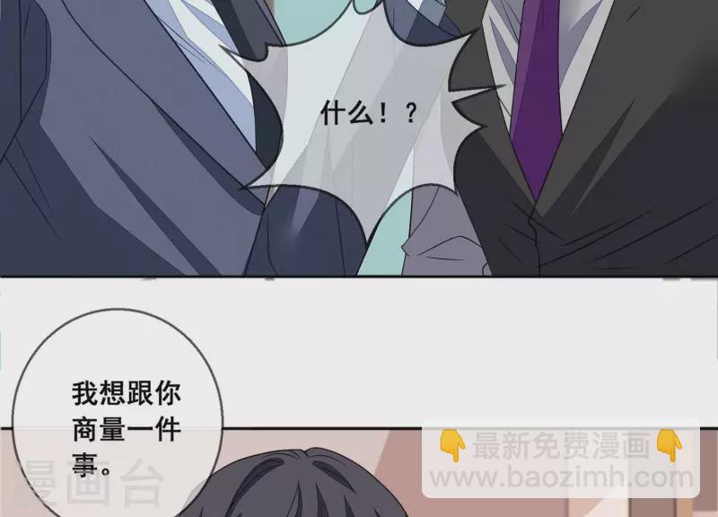 第110话 逃窜41