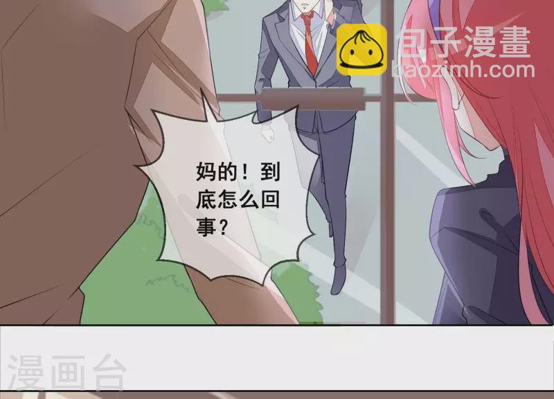第110话 逃窜5