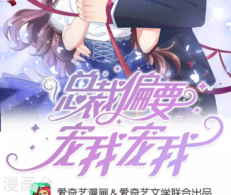 第111话 回国1