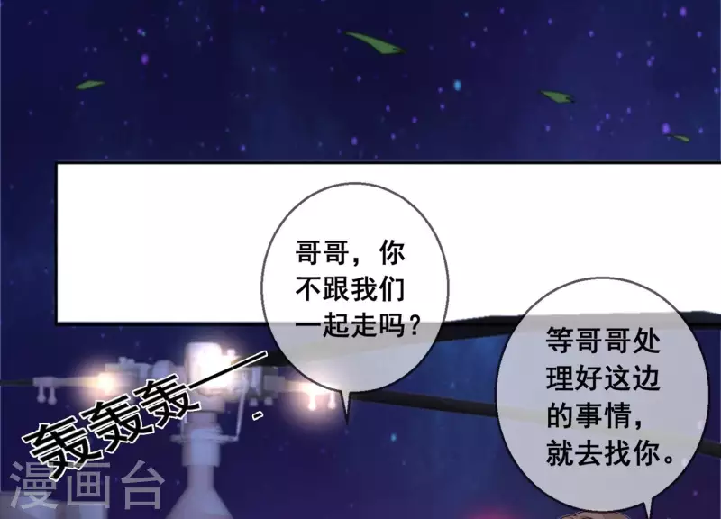 第111话 回国13