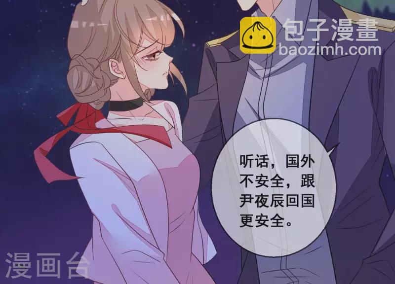 第111话 回国16