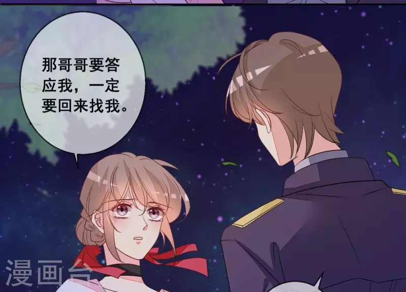 第111话 回国17