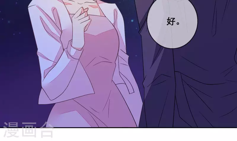 第111话 回国18