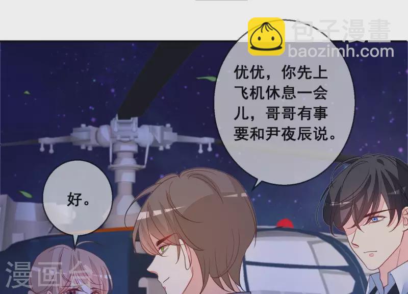 第111话 回国19