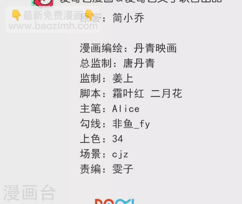 第111话 回国2