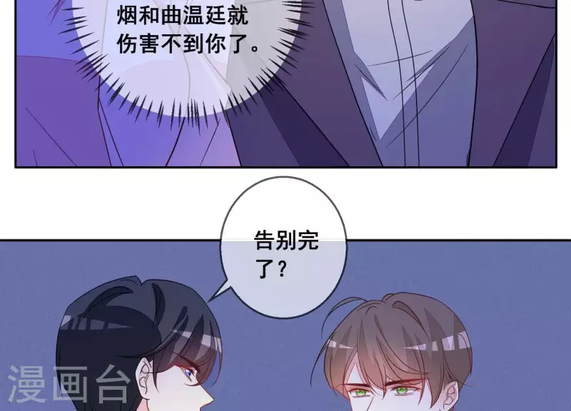 第111话 回国22