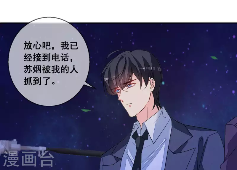 第111话 回国25