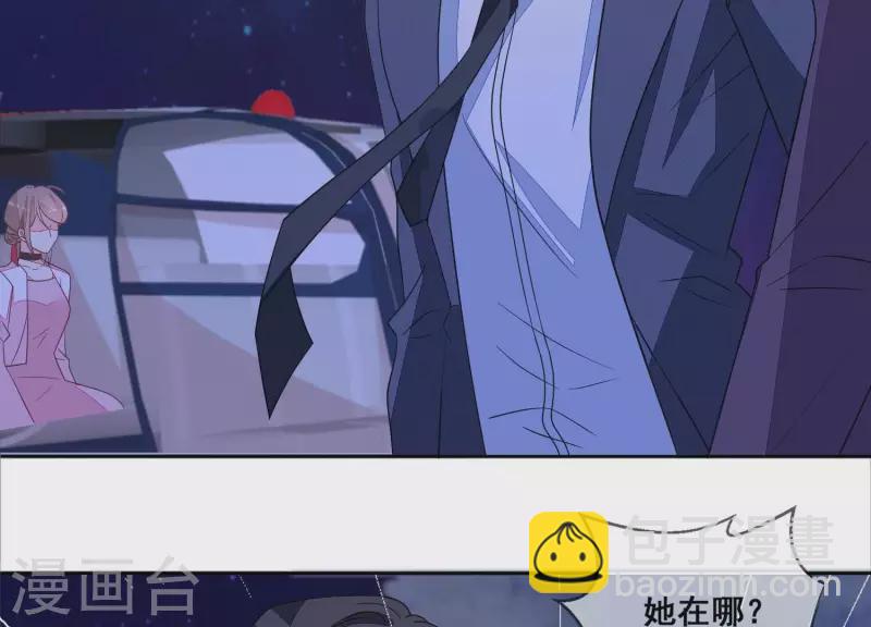 第111话 回国26