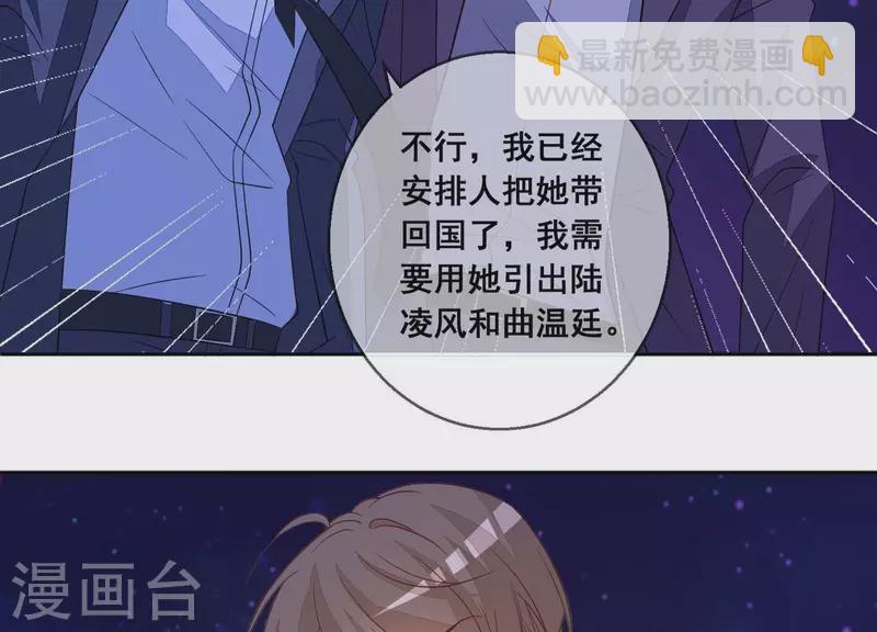 第111话 回国28