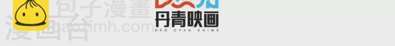 第111话 回国3