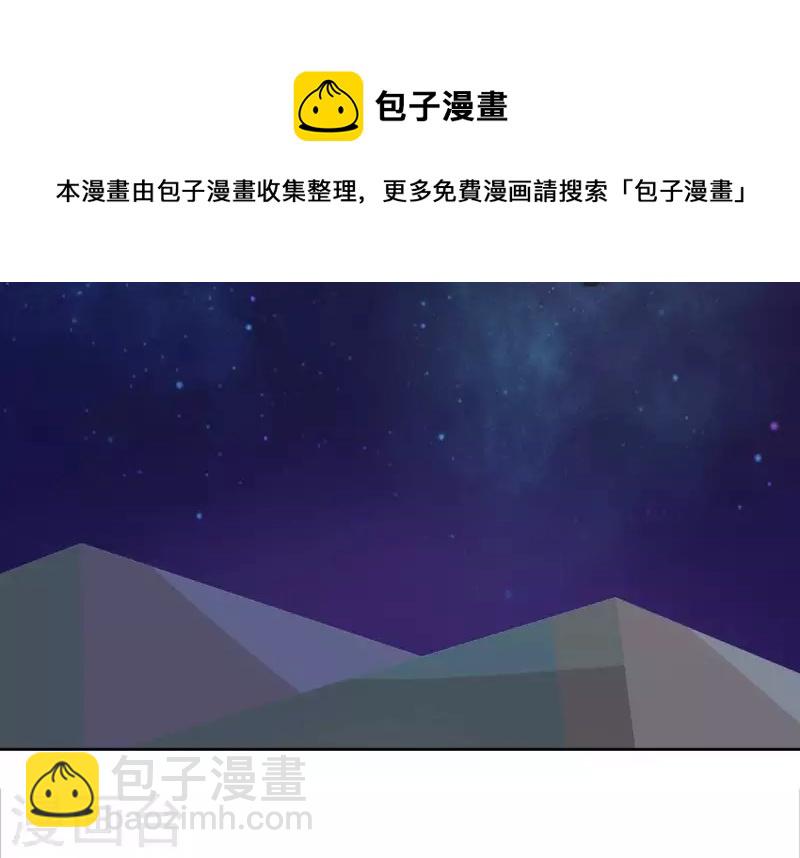 第111话 回国31