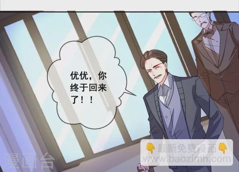 第111话 回国32