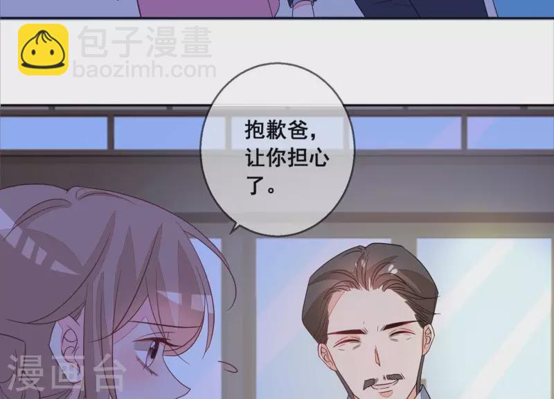 第111话 回国34