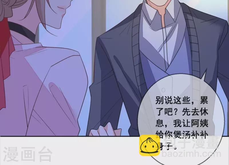 第111话 回国35