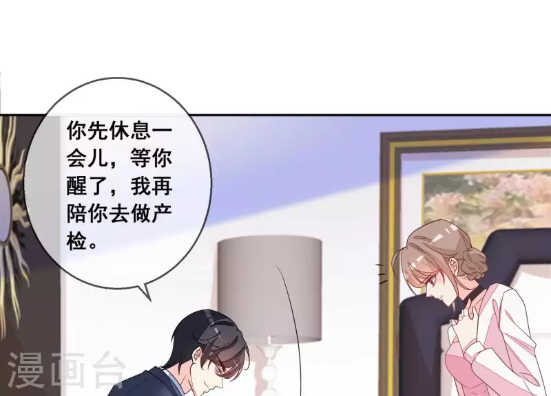 第111话 回国37