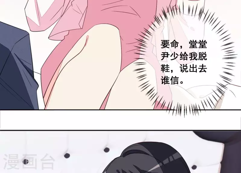第111话 回国40