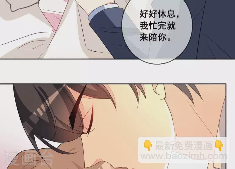 第111话 回国42