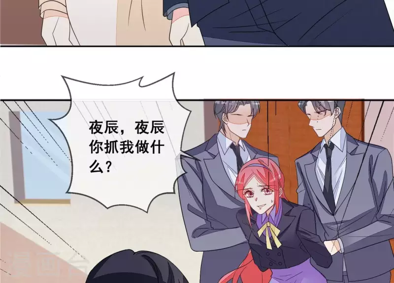 第111话 回国47
